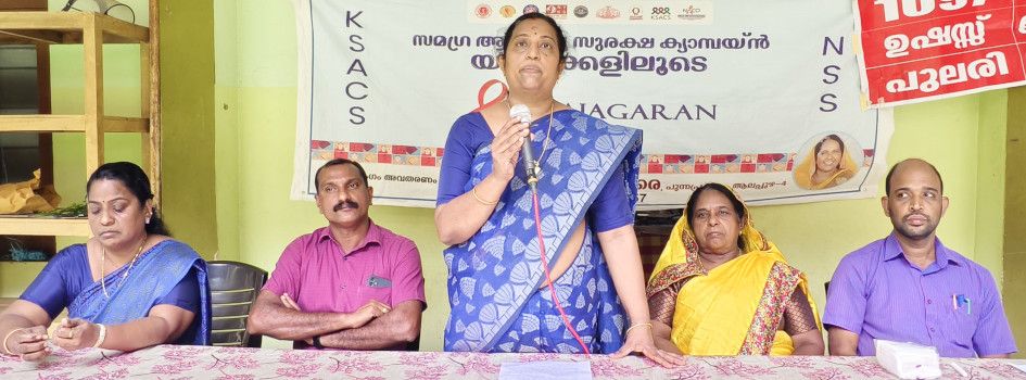 സംസ്ഥാന ഉന്നതവിദ്യാഭ്യാസവകുപ്പും എൻഎസ്‌എസും സംസ്ഥാന എയ്ഡ്സ് കൺട്രോൾ സൊസൈറ്റിയും   സംഘടിപ്പിച്ച ജില്ലാ കലാജാഥയ്‌ക്ക്‌ കായംകുളം ഗവ. വനിതാ പോളിടെക്‌നിക്കിൽ നൽകിയ സ്വീകരണം  പ്രിൻസിപ്പൽ ആർ എസ് മിനി ഉദ്ഘാടനംചെയ്യുന്നു