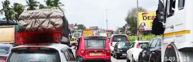 ഞായറാഴ്ചയിലെ ഗതാഗതക്കുരുക്ക് 