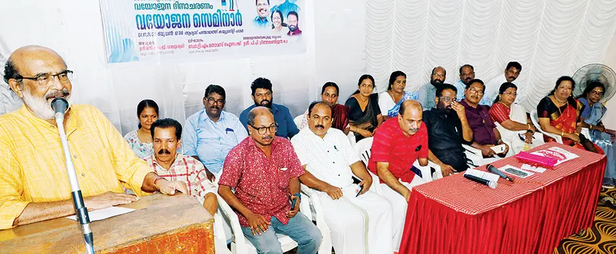 ജില്ലാ പഞ്ചായത്തും ആര്യാട് ബ്ലോക്ക് പഞ്ചായത്തും ചേർന്ന് സംഘടിപ്പിച്ച വയോജന സെമിനാർ ഡോ. ടി എം തോമസ് ഐസക് ഉദ്ഘാടനംചെയ്യുന്നു