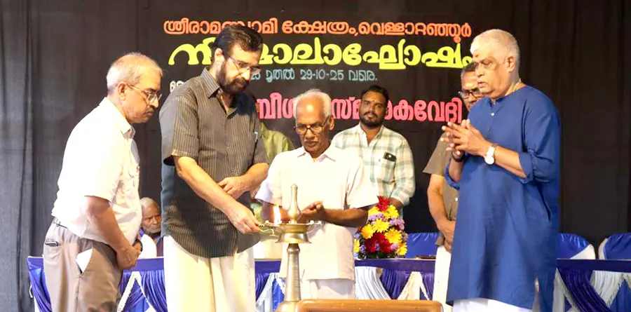 മദ്ദള വിദ്വാൻ വെള്ളാറ്റഞ്ഞുർ ശങ്കരൻ നമ്പീശൻ സ്മാരക ട്രസ്റ്റ്  കലാ പുരസ്കാര വിതരണം സി രവീന്ദ്രനാഥ് ഉദ്ഘാടനം ചെയ്യുന്നു