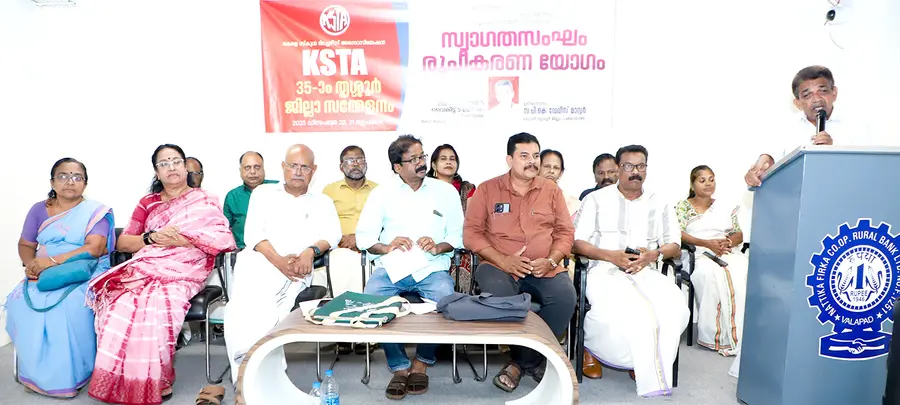 സംഘാടക സമിതി രൂപീകരണയോഗം ജില്ലാ പഞ്ചായത്തംഗം പി കെ ഡേവിസ് ഉദ്ഘാടനം ചെയ്യുന്നു