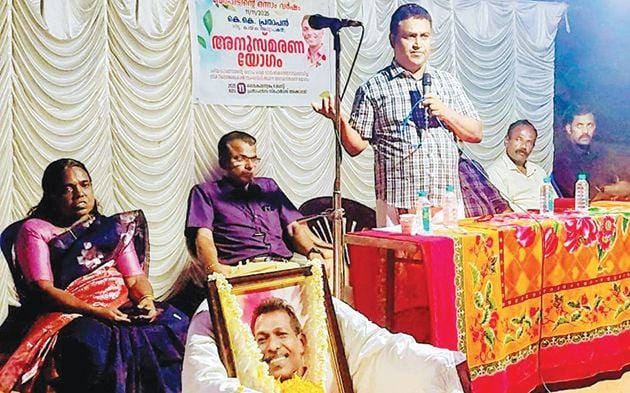 കായികാധ്യാപകനും സംസ്ഥാന അധ്യാപക അവാർഡ് ജേതാവുമായിരുന്ന  കെ കെ പ്രതാപൻ അനുസ്മരണ സമ്മേളനത്തിൽ  സ്പോർട്സ് കൗൺസിൽ  പ്രസിഡന്റ് വി ജി വിഷ്‌ണു അനുസ്മരണ പ്രഭാഷണം നടത്തുന്നു