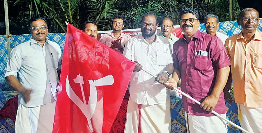 Vikasana Sandesha Jadha