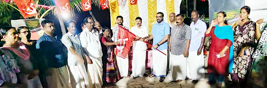 വികസന സന്ദേശ ജാഥ