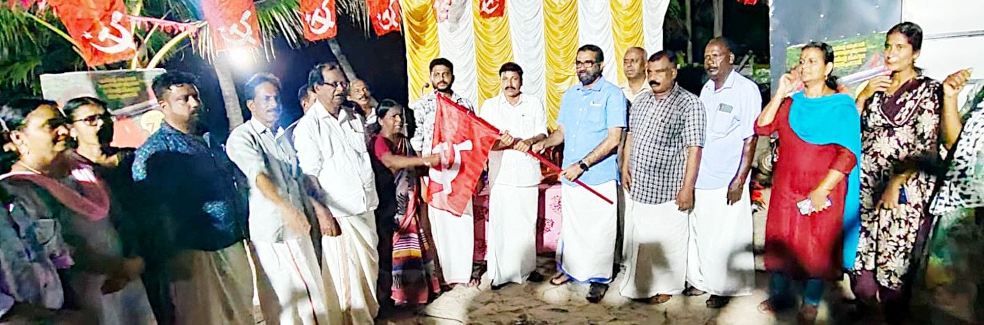 വികസന സന്ദേശ ജാഥ 