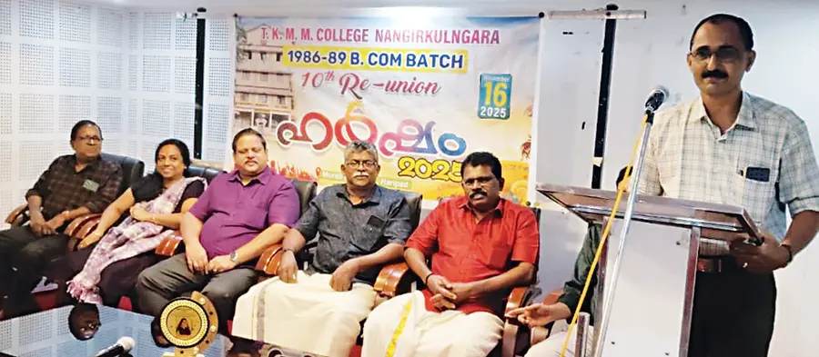 alumni meet