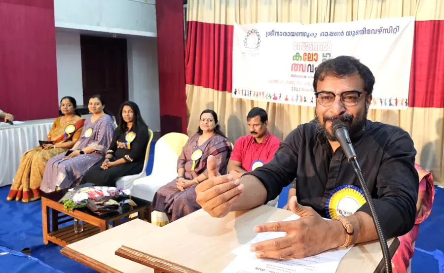 ശ്രീനാരായണ ഗുരു ഓപ്പൺ സർവകലാശാല സോണൽ കലോത്സവത്തിന്റെ സമാപന സമ്മേളനം സംവിധായകൻ
പ്രമോദ് പയ്യന്നൂർ ഉദ്ഘാടനം ചെയ്യുന്നു