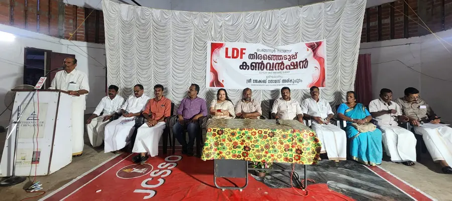 LDF