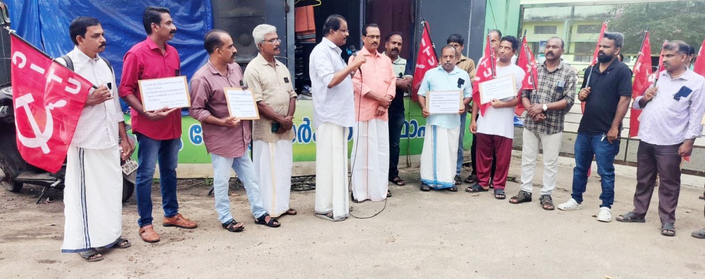 തൊഴിലാളി വിരുദ്ധ ലേബർ കോഡ്‌