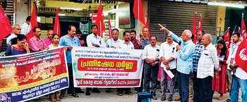 ഓൾ കേരളാ ബാങ്ക് റിട്ടയറീസ് ഫോറം ജില്ലാ കമ്മിറ്റി സിഎസ്‌ ബാങ്കിനുമുന്നിൽ ധർണ സംഘടിപ്പിച്ചു.