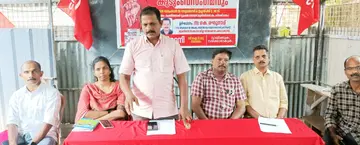 വാട്ടർ അതോറിറ്റി എംപ്ലോ. യൂണിയൻ