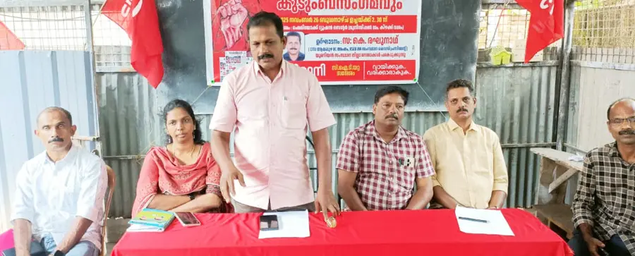 വാട്ടർ അതോറിറ്റി എംപ്ലോ. യൂണിയൻ