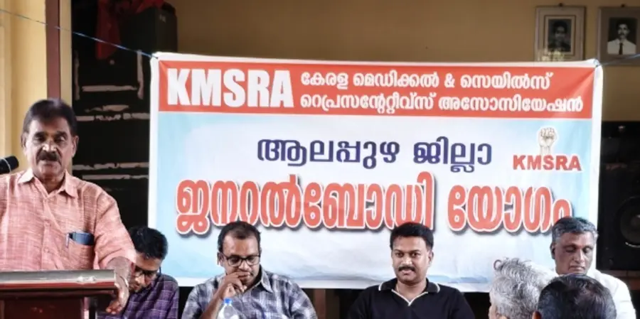 കെഎംഎസ്ആർഎ ജില്ലാ ജനറൽബോഡി സിപിഐ എം ഏരിയ സെക്രട്ടറി അജയ സുധീന്ദ്രൻ ഉദ്ഘാടനംചെയ്യുന്നു