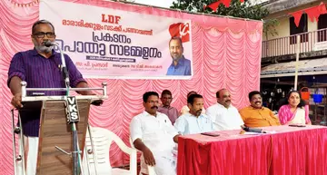 എൽഡിഎഫ് മാരാരിക്കുളം വടക്ക് പഞ്ചായത്ത് കമ്മിറ്റിയുടെ നേതൃത്വത്തിൽ നടന്ന പൊതുസമ്മേളനം  മന്ത്രി പി പ്രസാദ് ഉദ്ഘാടനംചെയ്യുന്നു