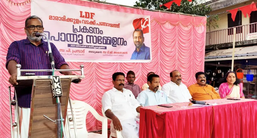 എൽഡിഎഫ് മാരാരിക്കുളം വടക്ക് പഞ്ചായത്ത് കമ്മിറ്റിയുടെ നേതൃത്വത്തിൽ നടന്ന പൊതുസമ്മേളനം മന്ത്രി പി പ്രസാദ് ഉദ്ഘാടനംചെയ്യുന്നു