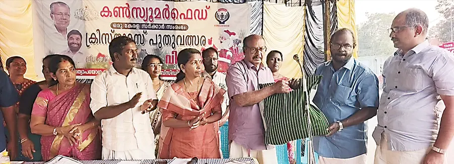 കൺസ്യൂമർഫെഡിന്റെ ക്രിസ്മസ് – -പുതുവത്സര വിപണി അമ്പലപ്പുഴ കച്ചേരിമുക്കിൽ എക്സിക്യൂട്ടീവ് ഡയറക്ടർ
എ ഓമനക്കുട്ടൻ ഉദ്ഘാടനംചെയ്യുന്നു