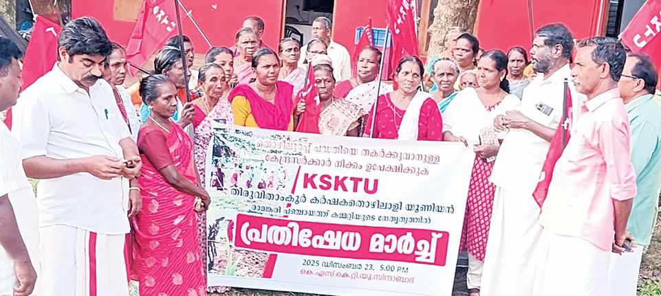 തൊഴിലുറപ്പ് പദ്ധതി അട്ടിമറിച്ച കേന്ദ്രനയത്തിനെതിരെ തിരുവിതാംകൂർ കർഷകത്തൊഴിലാളി യൂണിയൻ  രാമങ്കരിയിൽ സംഘടിപ്പിച്ച പ്രകടനവും യോഗവും കുട്ടനാട് ഏരിയ സെക്രട്ടറി ജോസ-്‌തോമസ് ഉദ്ഘാടനംചെയ്യുന്നു 