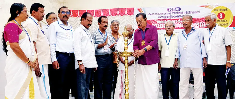 ഫെഡറേഷൻ ഓഫ് സീനിയർ സിറ്റിസൺസ് അസോസിയേഷൻ കേരളയുടെ അർധവാർഷിക സംസ്ഥാന സമ്മേളനം
പ്രസിഡന്റ് കെ രാധാകൃഷ്ണൻ നായർ ഉദ്ഘാടനംചെയ്യുന്നു