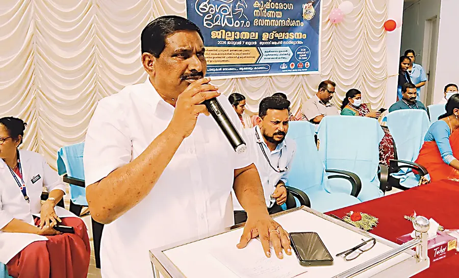 നൂറനാട് ലെപ്രസി സാനിറ്റോറിയത്തിൽ അശ്വമേധം ആലപ്പുഴ ജില്ലാതല ഉദ്ഘാടനം ജില്ലാ പഞ്ചായത്ത് പ്രസിഡന്റ്
എ മഹേന്ദ്രൻ ഉദ്ഘാടനംചെയ്യുന്നു
