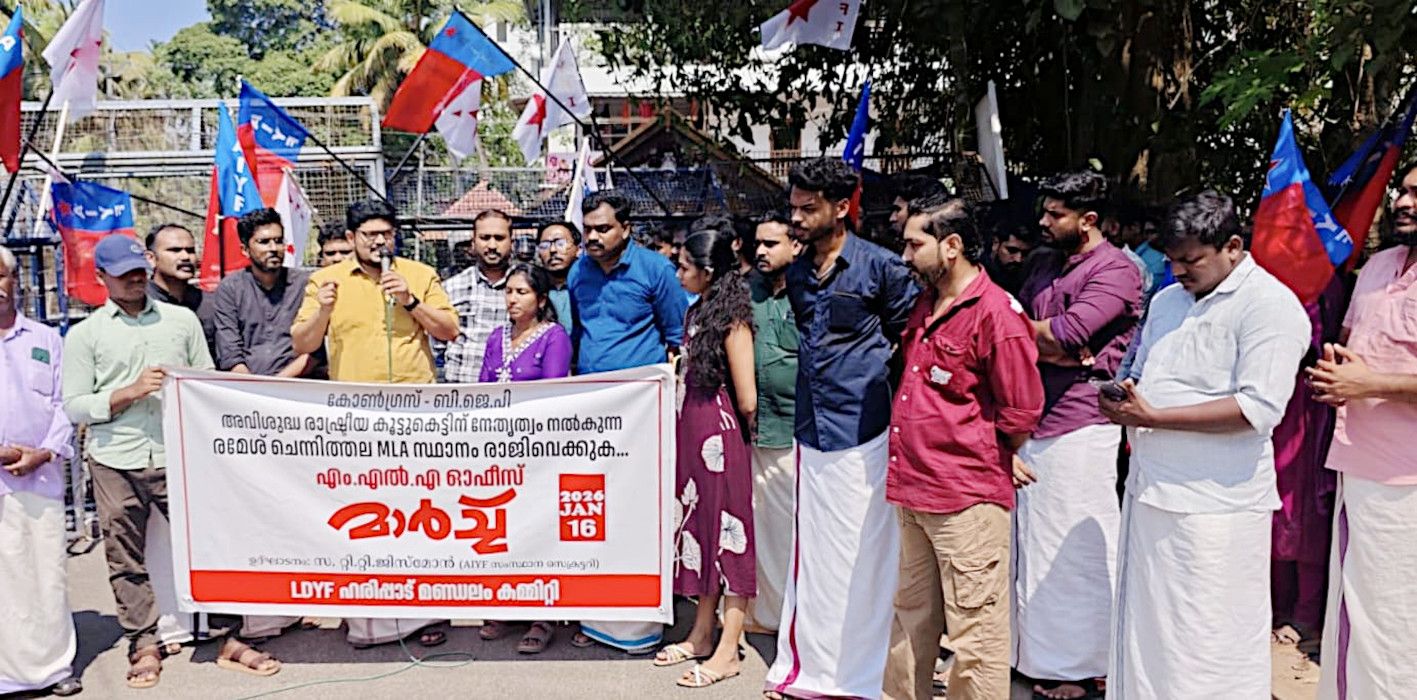ഇടതുപക്ഷ യുവജന സംഘടനകൾ രമേശ് ചെന്നിത്തല എംഎൽഎയുടെ ഹരിപ്പാട്  ക്യാമ്പ് ഓഫീസിലേക്ക് നടത്തിയ  പ്രതിഷേധ മാർച്ച് എഐവൈഎഫ് സംസ്ഥാന സെക്രട്ടറി ടി ടി ജിസ്‌മോൻ  ഉദ്ഘാടനംചെയ്യുന്നു