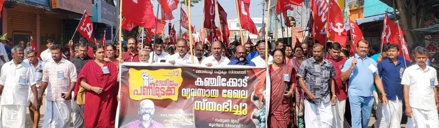 കഞ്ചിക്കോട് നടന്ന പ്രകടനത്തിന്റെ മുന്നിര