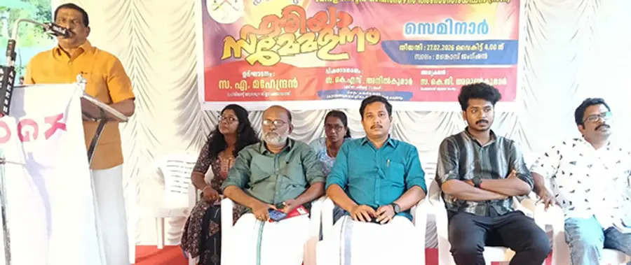 കെജിഒഎ സെമിനാർ ജില്ല പഞ്ചായത്ത് പ്രസിഡന്റ് എ മഹീന്ദ്രൻ
ഉദ്ഘാടനംചെയ്യുന്നു