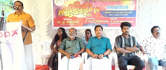 കെജിഒഎ സെമിനാർ ജില്ല പഞ്ചായത്ത് പ്രസിഡന്റ്‌ എ മഹീന്ദ്രൻ  ഉദ്ഘാടനംചെയ്യുന്നു