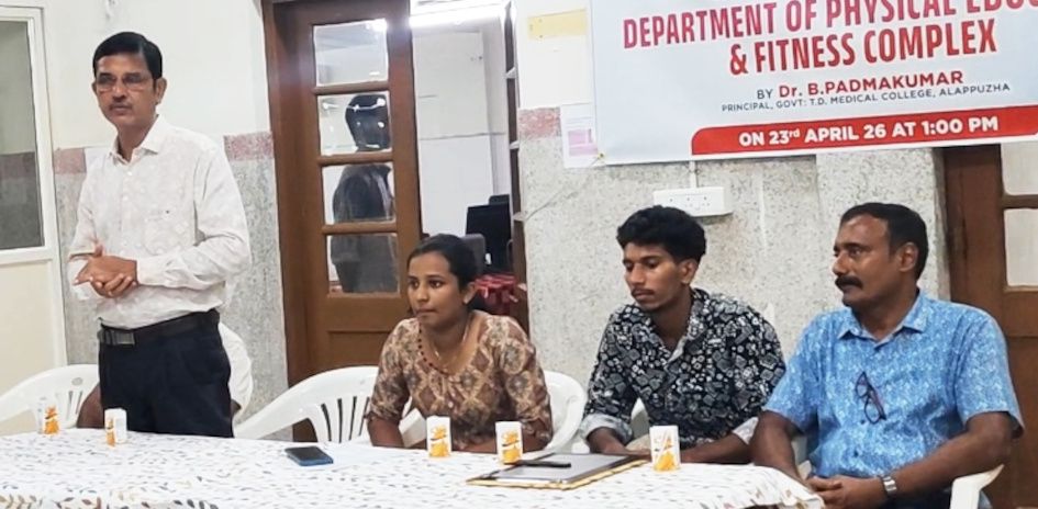 ആലപ്പുഴ വണ്ടാനം ഗവ. ടി ഡി മെഡിക്കൽ കോളേളേജിലെ ഫിസിക്കൽ  എഡുക്കേഷേൻ വിഭാഗവും ഫിറ്റ്നസ് കോംപ്ലക-്‌സും ഡോ. ബി പത്മകുമാർ  ഉദ്ഘാടനംചെയ്യുന്നു