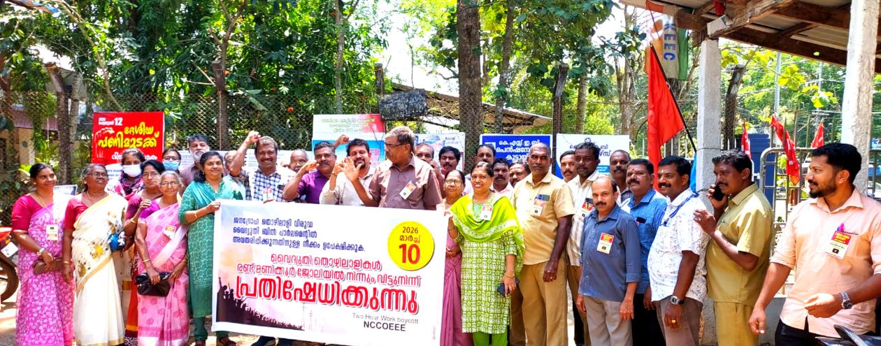 കേന്ദ്രസർക്കാരിനെതിരെ കെഎസ്ഇബി ജീവനക്കാർ മാവേലിക്കരയിൽ നടത്തിയ പ്രതിഷേധയോഗം കെഎസ്ഇബി  പെൻഷനേഴ്സ് അസോസിയേഷൻ സംസ്ഥാന കമ്മിറ്റിയംഗം കെ മോഹനൻ ഉണ്ണിത്താൻ ഉദ്ഘാടനംചെയ്യുന്നു