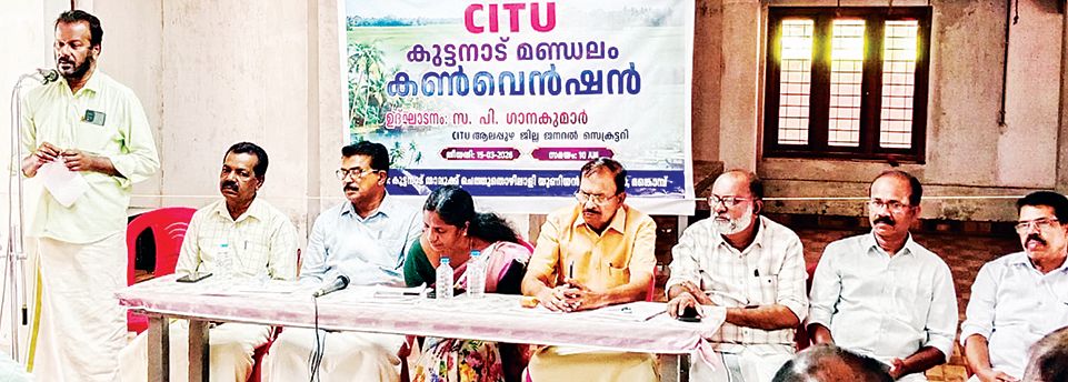 സിഐടിയു കുട്ടനാട് മണ്ഡലം കൺവൻഷൻ ജില്ലാ സെക്രട്ടറി  പി ഗാനകുമാർ ഉദ്ഘാടനംചെയ്യുന്നു