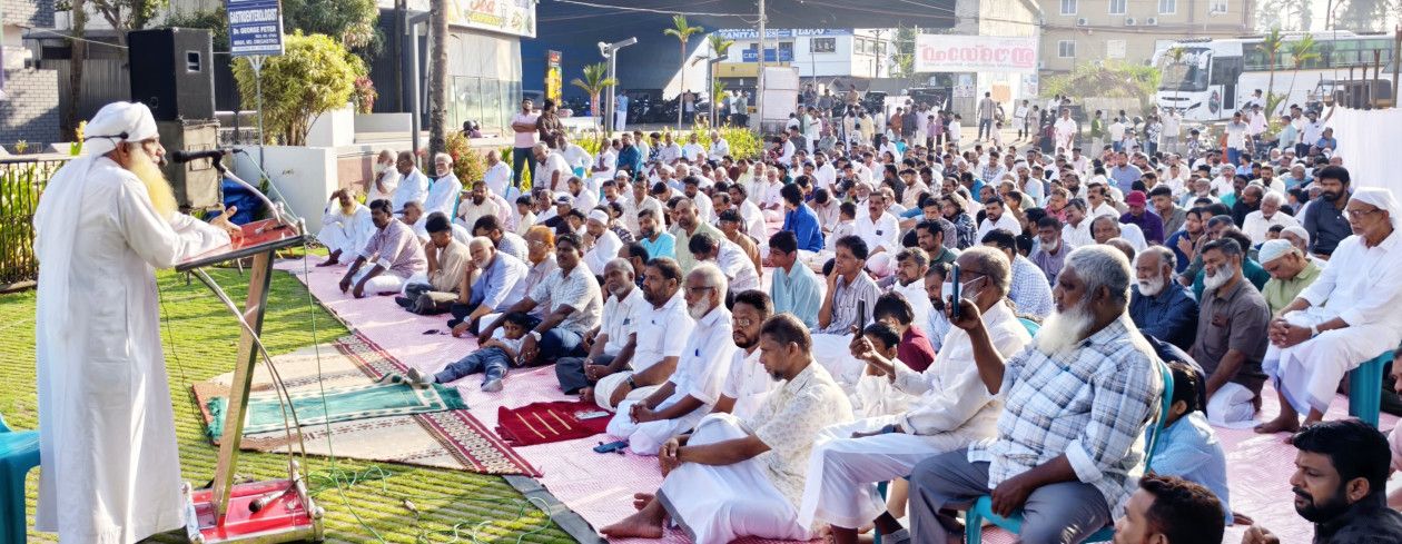 കായംകുളം ജിഡിഎം ഗ്രൗണ്ടിൽ  കേരളാ നദ്‌വത്തുൽ മുജാഹിദീൻ മണ്ഡലം കമ്മിറ്റി സംഘടിപ്പിച്ച ചുഴലി അബ്ദുള്ള മൗലവി നേതൃത്വം നൽകിയ ഈദ്ഗാഹ്