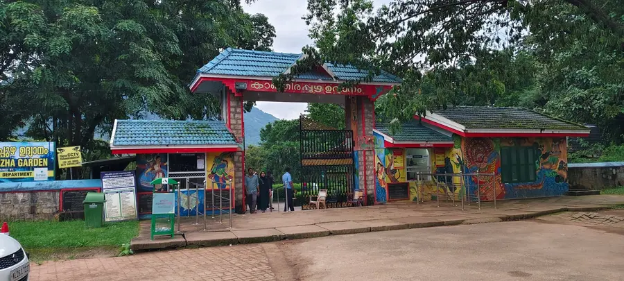 കാഞ്ഞിരപ്പുഴ ഉദ്യാനം