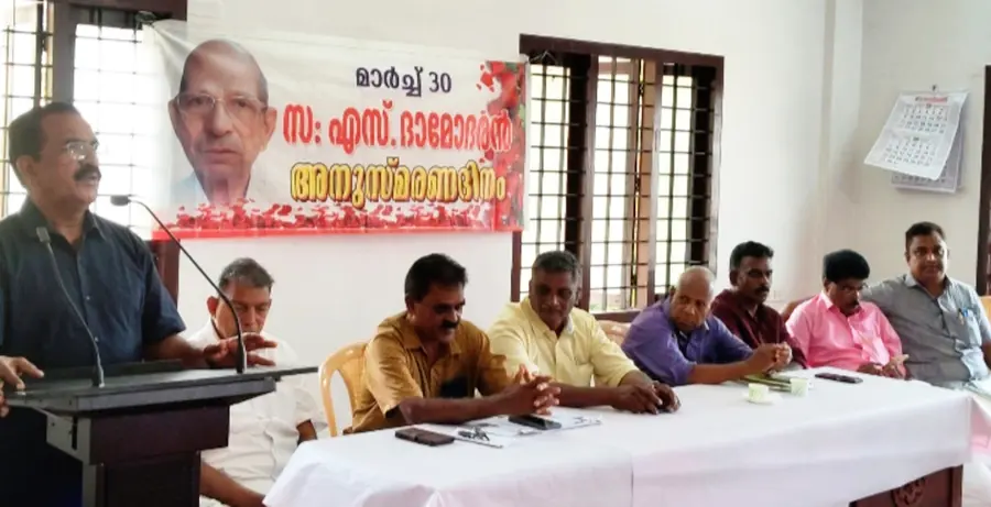 എസ് ദാമോദരൻ അനുസ്മരണ സമ്മേളനം സിപിഐ എം ജില്ലാ സെക്രട്ടറിയറ്റ് അംഗം  അഡ്വ. കെ ആർ ഭഗീരഥൻ ഉദ്‌ഘാടനംചെയ്യുന്നു