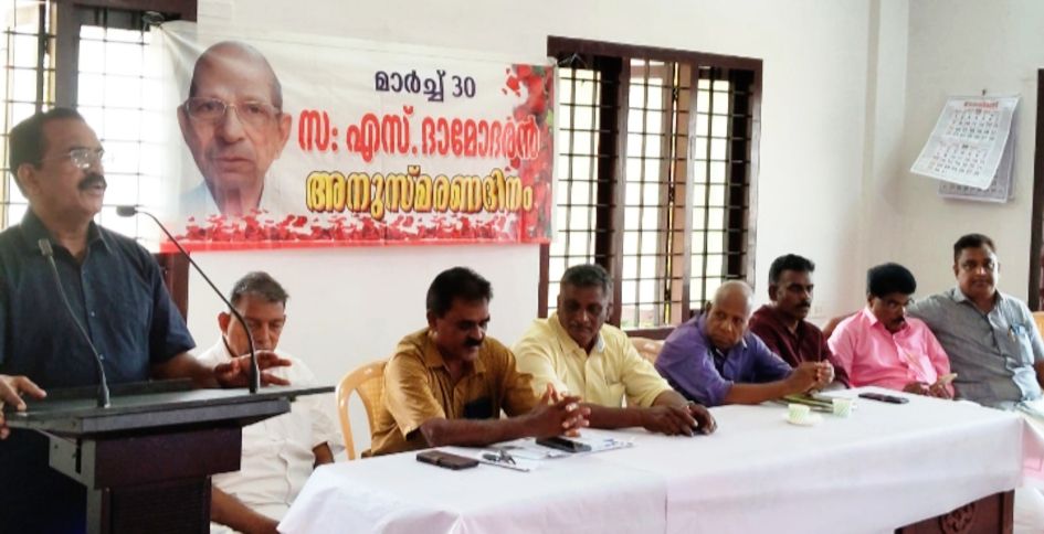 എസ് ദാമോദരൻ അനുസ്മരണ സമ്മേളനം സിപിഐ എം ജില്ലാ സെക്രട്ടറിയറ്റ് അംഗം  അഡ്വ. കെ ആർ ഭഗീരഥൻ ഉദ്‌ഘാടനംചെയ്യുന്നു