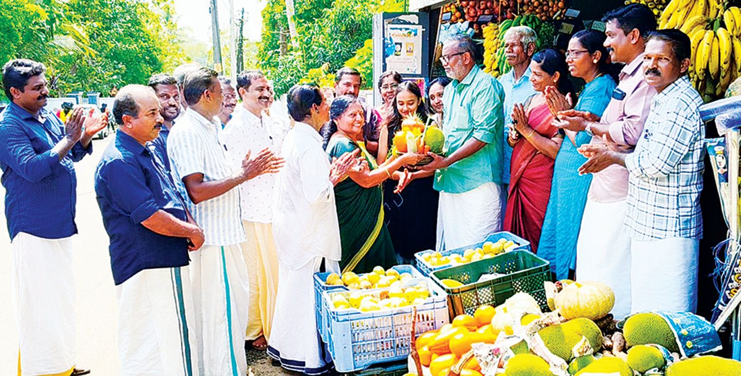 vishu