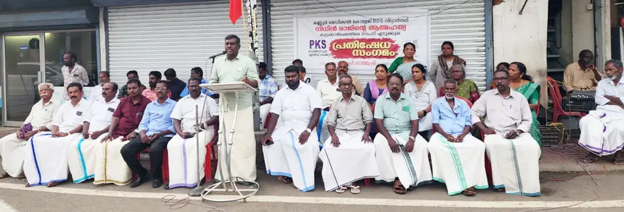 കണ്ണൂർ മെഡിക്കൽ കോളേജ് ബിഡിഎസ് വിദ്യാർഥി നിധിൻ രാജിന്റെ ആത്മഹത്യയിലെ കുറ്റക്കാർക്കെതിരെ നടപടിയെടുക്കണമെന്ന് ആവശ്യപ്പെട്ട് പികെഎസ് ചെങ്ങന്നൂർ ഏരിയ കമ്മിറ്റി സംഘടിപ്പിച്ച പ്രതിഷേധ സംഗമം സമിതി ജില്ലാ സെക്രട്ടറി ആർ രാജേഷ് ഉദ്ഘാടനംചെയ്യുന്നു