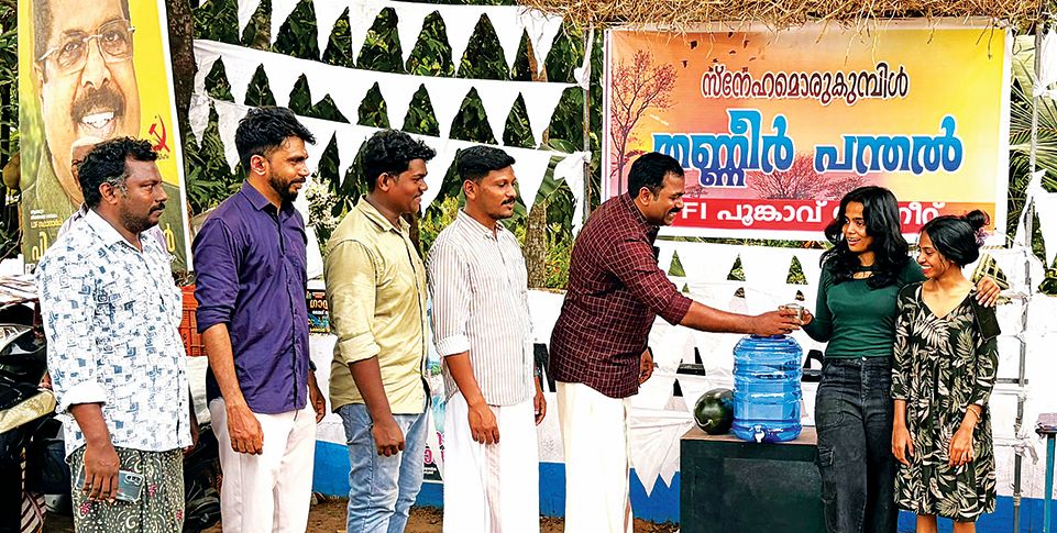 ’സ്നേഹമൊരു കുമ്പിൾ'  ദാഹജല പന്തലുകൾ പൂങ്കാവിൽ ഡിവൈഎഫ്ഐ കേന്ദ്ര കമ്മിറ്റി അംഗം  ആർ രാഹുൽ ഉദ്ഘാടനംചെയ്യുന്നു 
