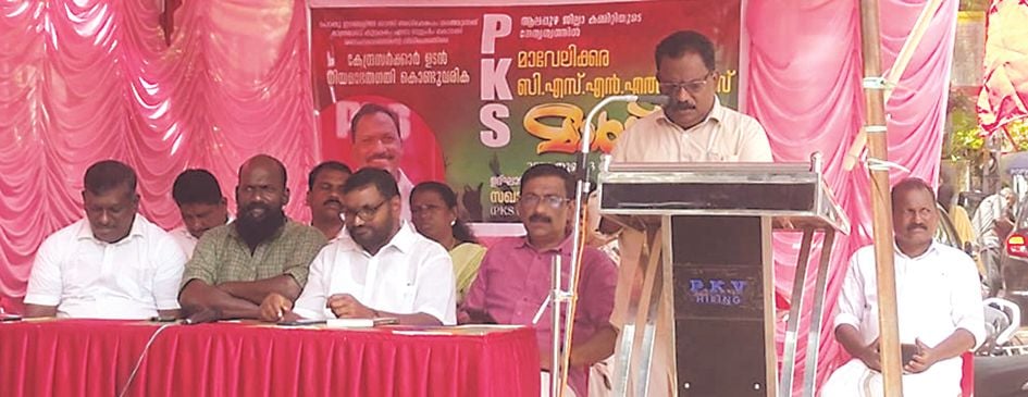 മാവേലിക്കരയിൽ പട്ടികജാതി ക്ഷേമസമിതി സംഘടിപ്പിച്ച മാർച്ചും ധർണയും സംസ്ഥാന പ്രസിഡന്റ് വണ്ടിത്തടം മധു ഉദ്ഘാടനംചെയ്യുന്നു