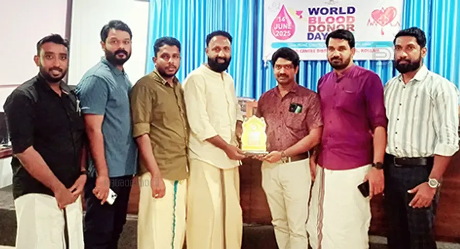 ജില്ലയിൽ ഏറ്റവുമധികം രക്തം ദാനം ചെയ്ത സംഘടനയ്ക്കുള്ള അവാർഡ് ഡിവൈഎഫ്ഐ ജില്ലാ കമ്മിറ്റി ഏറ്റുവാങ്ങുന്നു