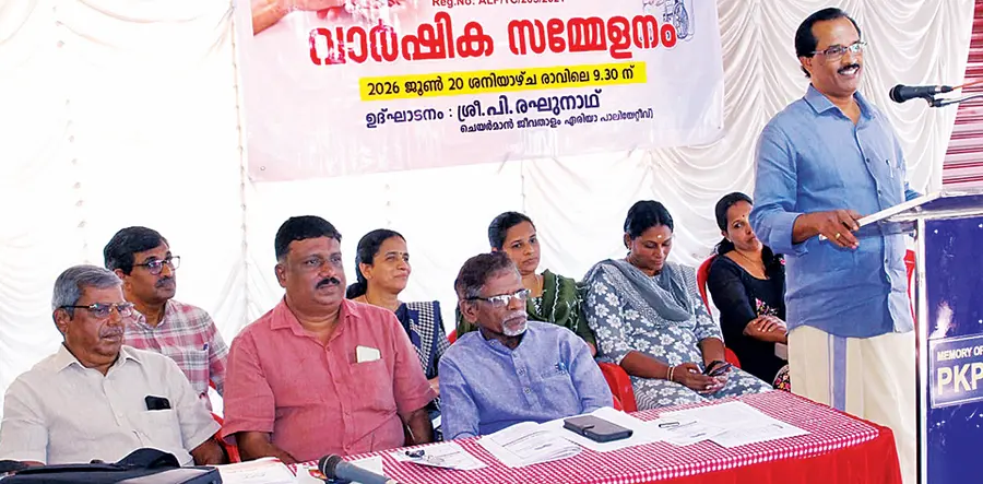 ഐക്യഭാരതം ഇ കെ നായനാർ സ്മാരക പെയിൻ ആൻഡ് പാലിയേറ്റീവ് സൊസൈറ്റി വാർഷിക സമ്മേളനം
ജീവതാളം ചെയർമാൻ പി രഘുനാഥ് ഉദ്ഘാടനം ചെയ്യുന്നു