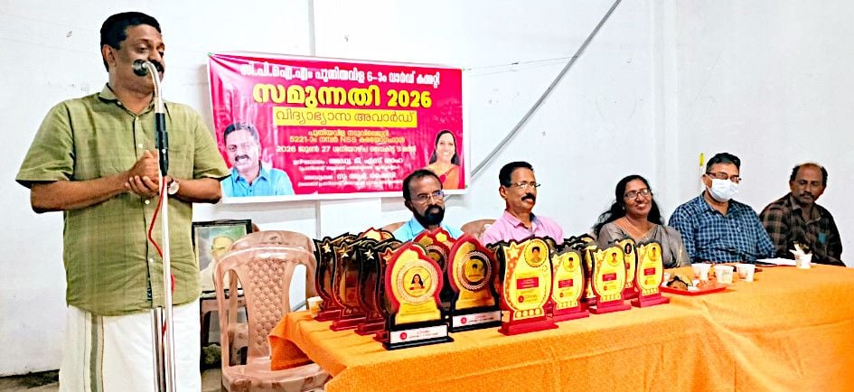 anumodanam