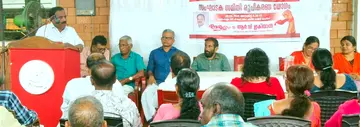 വഴിയോരക്കച്ചവട തൊഴിലാളി യൂണിയൻ (സിഐടിയു) ജില്ലാ സമ്മേളനം സംഘാടകസമിതി രൂപീകരണ യോഗം  ആർ വി ഇക്ബാൽ ഉദ്ഘാടനം ചെയ്യുന്നു 