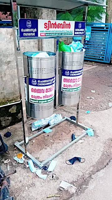 ചെങ്ങന്നൂർ ജില്ലാ ആശുപത്രിയുടെ മുന്നിൽ സ്ഥാപിച്ച ട്വിൻ ബിന്നിൽ  മാലിന്യം നിറഞ്ഞുകവിഞ്ഞ നിലയിൽ