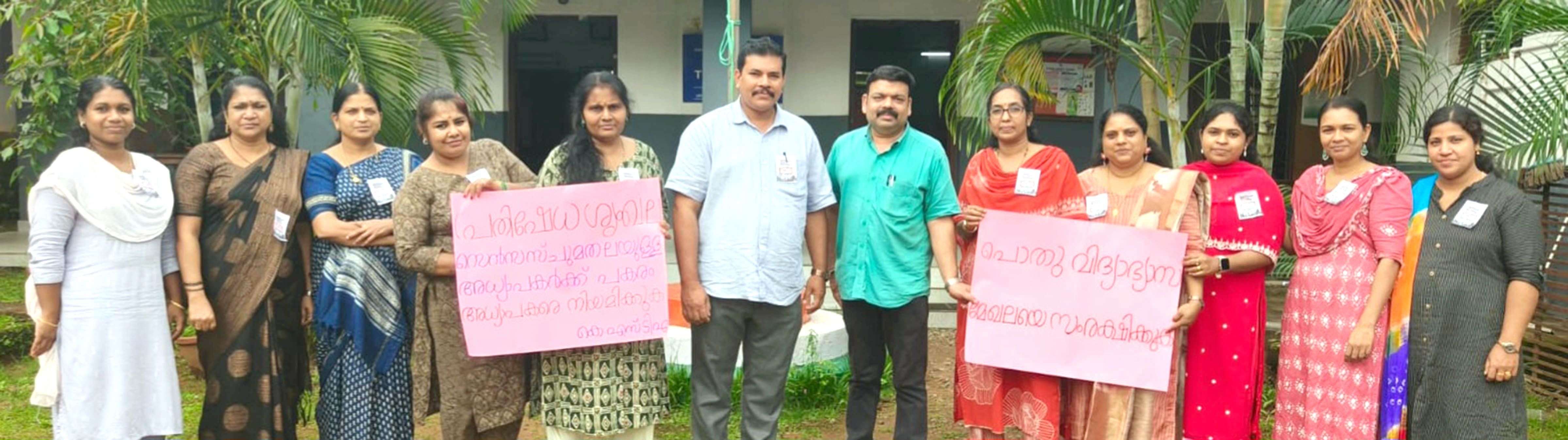 കണിമംഗലം എസ്എൻ ഗേൾസ് ഹൈസ്കൂളിൽ നടത്തിയ പ്രതിഷേധ ശൃംഖല കെഎസ്ടിഎ  ജില്ലാ സെക്രട്ടറി  സി സാജൻ ഇഗ്നേഷ്യസ് ഉദ്ഘാടനം ചെയ്യുന്നു