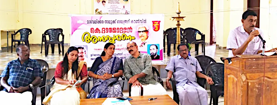 anusmaranam