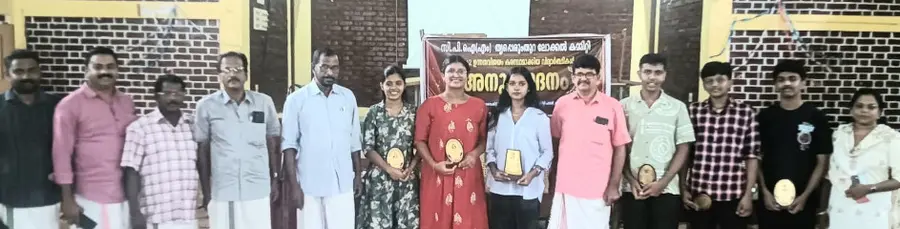 ഉന്നത പരീക്ഷകളിൽ വിജയിച്ച വിദ്യാർഥികൾക്കായുള്ള സിപിഐ എം തൃപ്പെരുന്തുറ ലോക്കൽ കമ്മിറ്റി അനുമോദിക്കൽ ജില്ല കമ്മിറ്റി അംഗം കെ മധുസൂദനൻ ഉദ്ഘാടനംചെയ്യുന്നു