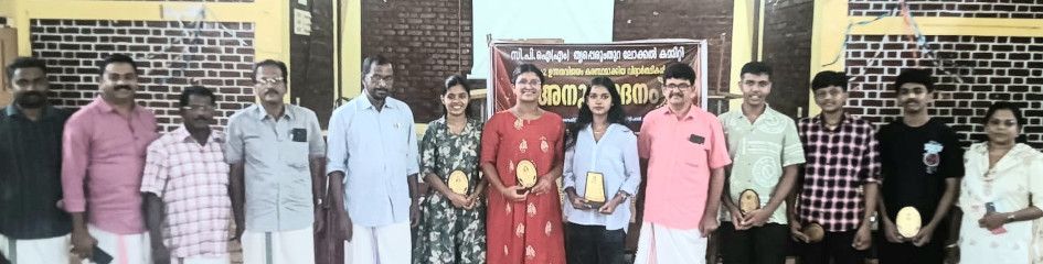 ഉന്നത പരീക്ഷകളിൽ വിജയിച്ച വിദ്യാർഥികൾക്കായുള്ള സിപിഐ എം തൃപ്പെരുന്തുറ ലോക്കൽ കമ്മിറ്റി അനുമോദിക്കൽ ജില്ല കമ്മിറ്റി അംഗം കെ മധുസൂദനൻ ഉദ്ഘാടനംചെയ്യുന്നു
