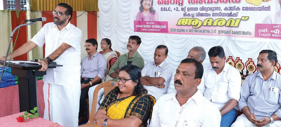 ഇരവിന്റെ തിളക്കം മെറിറ്റ് ഈവനിങ് എച്ച് സലാം ഉദ്ഘാടനംചെയ്യുന്നു