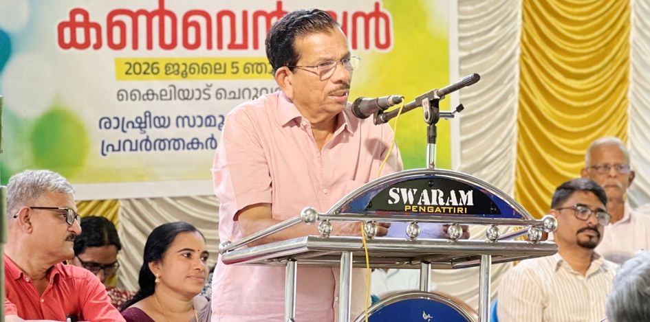 ചളവറ ചെറുവത്തൂർ തലച്ചിറമുക്കിൽ സംഘടിപ്പിച്ച കരിങ്കൽ ക്വാറി വിരുദ്ധ സമര പ്രഖ്യാപന കൺവൻഷൻ പി മമ്മിക്കുട്ടി എംഎൽഎ ഉദ്ഘാടനം ചെയ്യുന്നു