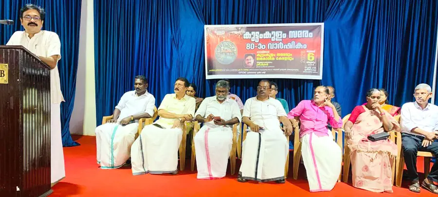 ഇരിങ്ങാലക്കുടയിൽ കുട്ടംകുളം സമരവാർഷിക സെമിനാർ എം ജെ ശ്രീചിത്രൻ ഉദ്ഘാടനം ചെയ്യുന്നു